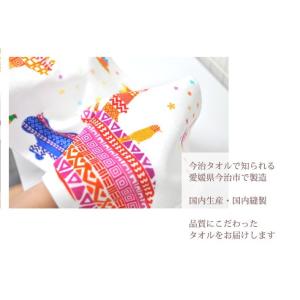 出産祝い 名入れ 名前入り プレゼント 今治 ...の詳細画像1