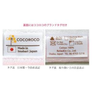 出産祝い 名入れ 名前入り プレゼント 今治 ...の詳細画像5