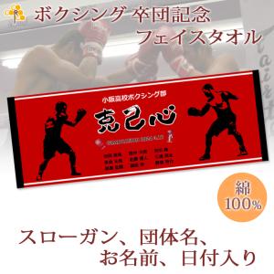 MIZUNO 井上尚弥選手 勝利記念 Tシャツ ボクシング フルトン戦 : プロ