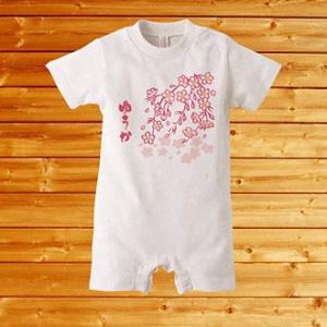 出産祝い 名入れ 名前入り ベビー服 ロンパース 赤ちゃん 子供服 女の子 男の子 カバーオール プ...