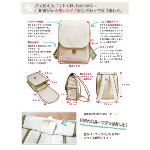 出産祝い ベビーリュック 名前入り 名入れ 1...の詳細画像4