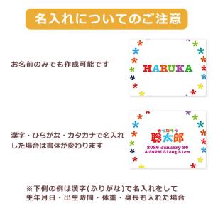 出産祝い 名入れ タオル 今治製 バスタオル ...の詳細画像5