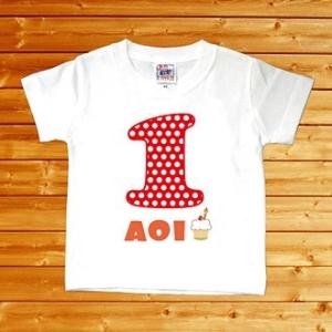 名入れ Tシャツ 名前入り キッズ 子供服 出産祝い 1歳 誕生日 ギフト プレゼント ベビー バー...