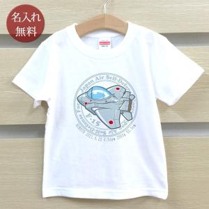 名入れ Tシャツ 名前入り キッズ 子供服 ベビー 兄弟 姉妹 お揃い