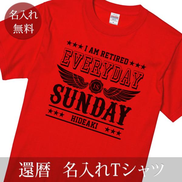 還暦 退職 祝い Tシャツ 男性 女性 父 母 プレゼント 赤 名入れ 名前入り 面白 EVERYD...