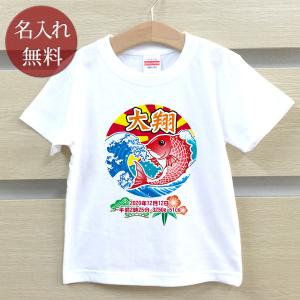 MIKI HOUSE（ミキハウス） ○40％OFFセール○ミキハウス 踊るリーナ