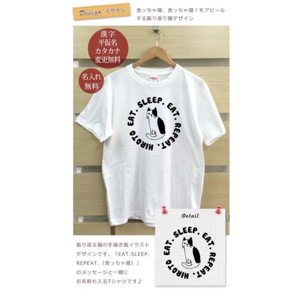 名入れ Tシャツ メンズ レディース 振り返り猫 ママ パパ 父の日 ギフト 親子ペア 親子 ペアT...