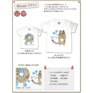 Tシャツ 親子ペアルック ブランド パジャマ ...の詳細画像1