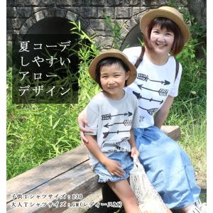 Tシャツ 親子ペアルック ブランド パジャマ ...の詳細画像3