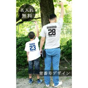 Tシャツ 親子ペアルック ブランド パジャマ ベビー キッズ 子供服 名前入り 名入れ 父の日 ギフト プレゼント パパ ママ スポーツ 背番号｜cocorocogift