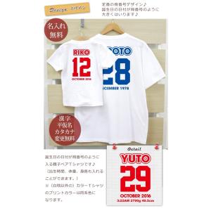 Tシャツ 親子ペアルック ブランド パジャマ ...の詳細画像1