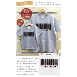 Tシャツ 親子ペアルック ブランド パジャマ ...の詳細画像4