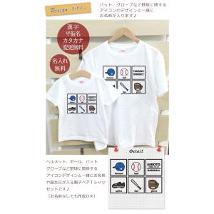 Tシャツ 親子ペアルック ブランド パジャマ ...の詳細画像1
