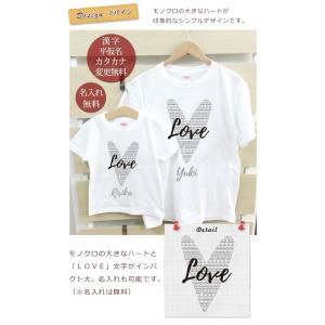 Tシャツ 親子ペアルック ブランド パジャマ ...の詳細画像1
