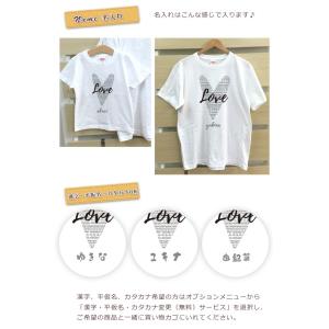 Tシャツ 親子ペアルック ブランド パジャマ ...の詳細画像3