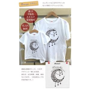 Tシャツ 親子ペアルック ブランド パジャマ ...の詳細画像2