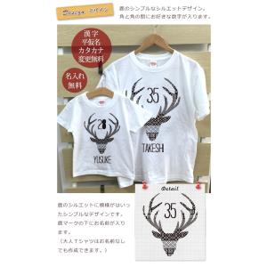 Tシャツ 親子ペアルック ブランド パジャマ ...の詳細画像1
