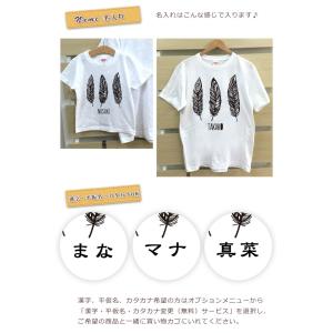 Tシャツ 親子ペアルック ブランド パジャマ ...の詳細画像3