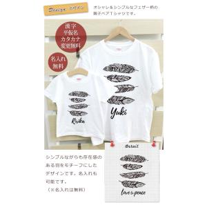 Tシャツ 親子ペアルック ブランド パジャマ ...の詳細画像3