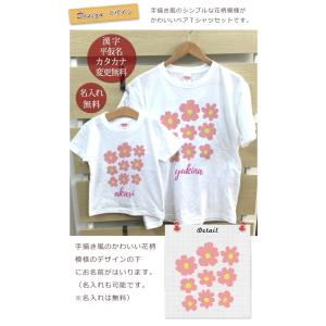 Tシャツ 親子ペアルック ブランド パジャマ ...の詳細画像1
