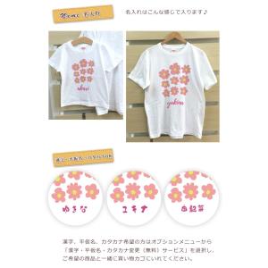 Tシャツ 親子ペアルック ブランド パジャマ ...の詳細画像3
