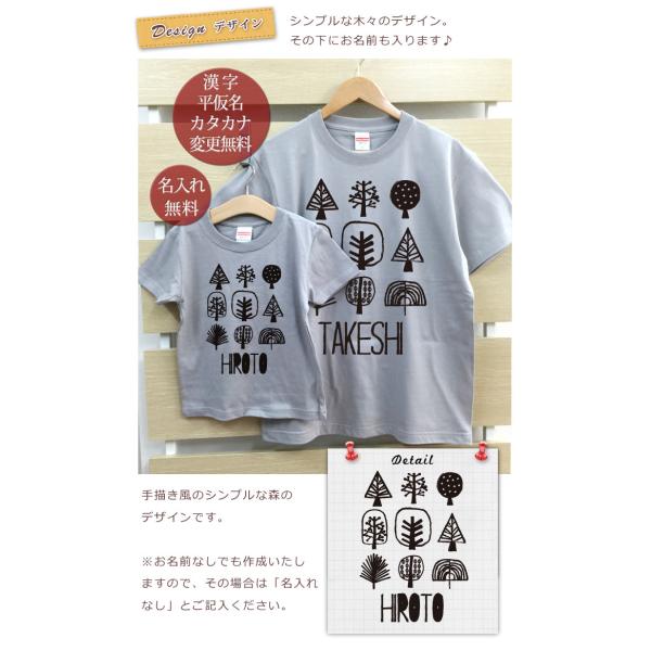 孫＆祖父母 ペアルック Tシャツ  半袖 お揃い 名入れ 爺 婆 孫 家族写真 記念撮影 プレゼント...