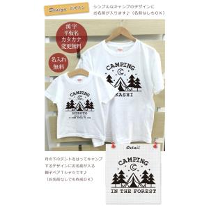 Tシャツ 親子ペアルック ブランド パジャマ ...の詳細画像1
