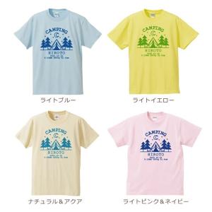 Tシャツ 親子ペアルック ブランド パジャマ ...の詳細画像3
