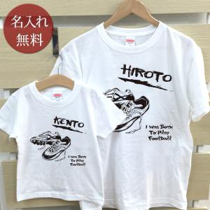 Tシャツ 親子ペアルック ブランド パジャマ ベ...の商品画像