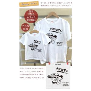 Tシャツ 親子ペアルック ブランド パジャマ ...の詳細画像1