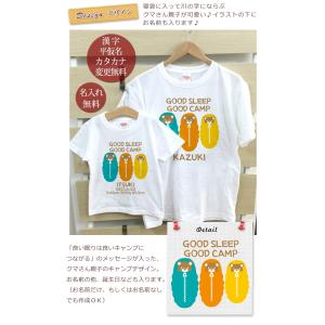 Tシャツ 親子ペアルック ブランド パジャマ ...の詳細画像1