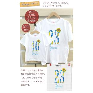 Tシャツ 親子ペアルック ブランド パジャマ ...の詳細画像1