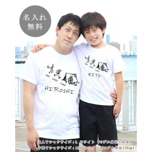 Tシャツ 親子ペアルック ブランド パジャマ ...の詳細画像5