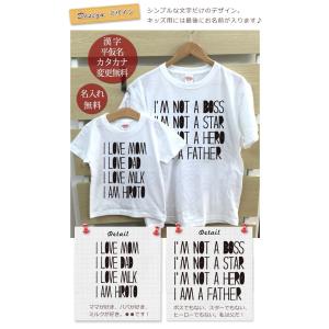 Tシャツ 親子ペアルック ブランド パジャマ ...の詳細画像1
