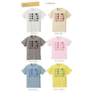 Tシャツ 親子ペアルック ブランド パジャマ ...の詳細画像3