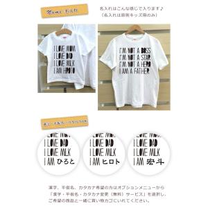 Tシャツ 親子ペアルック ブランド パジャマ ...の詳細画像4