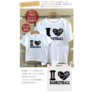 Tシャツ 親子ペアルック ブランド パジャマ ...の詳細画像1