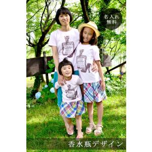 Tシャツ 親子ペアルック ブランド パジャマ ...の詳細画像1