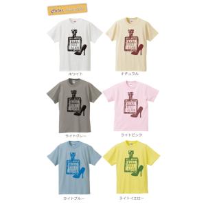 Tシャツ 親子ペアルック ブランド パジャマ ...の詳細画像3