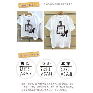 Tシャツ 親子ペアルック ブランド パジャマ ...の詳細画像5