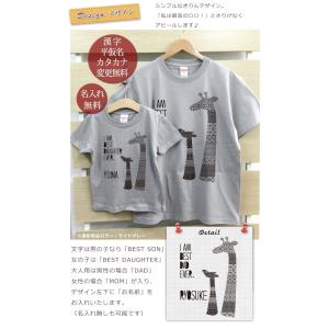 Tシャツ 親子ペアルック ブランド パジャマ ...の詳細画像1