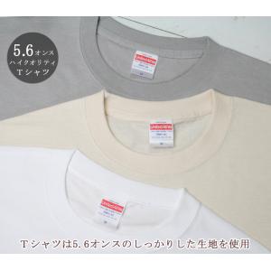 兄弟ペアルック 姉妹子ペア Tシャツ 半袖 兄...の詳細画像3