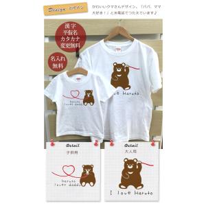 Tシャツ 親子ペアルック ブランド パジャマ ...の詳細画像3