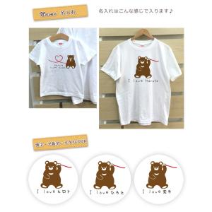 Tシャツ 親子ペアルック ブランド パジャマ ...の詳細画像4