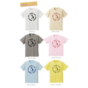 Tシャツ 親子ペアルック ブランド パジャマ ...の詳細画像1
