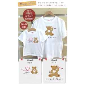 Tシャツ 親子ペアルック ブランド パジャマ ...の詳細画像1