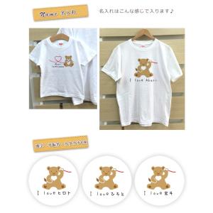 Tシャツ 親子ペアルック ブランド パジャマ ...の詳細画像4