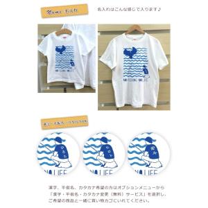 孫&祖父母 ペアルック Tシャツ 半袖 お揃い...の詳細画像2
