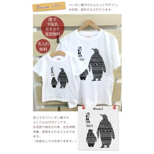 Tシャツ 親子ペアルック ブランド パジャマ ...の詳細画像1