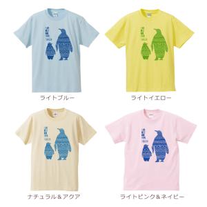Tシャツ 親子ペアルック ブランド パジャマ ...の詳細画像3